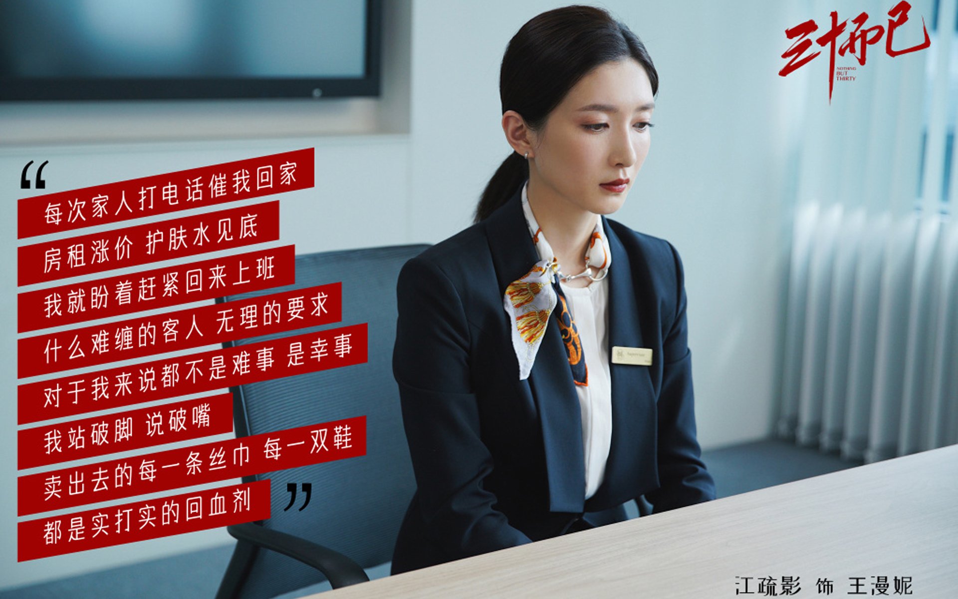 “史诗战役回忆:2004年总决赛的精彩瞬间”,2004年总冠军是谁