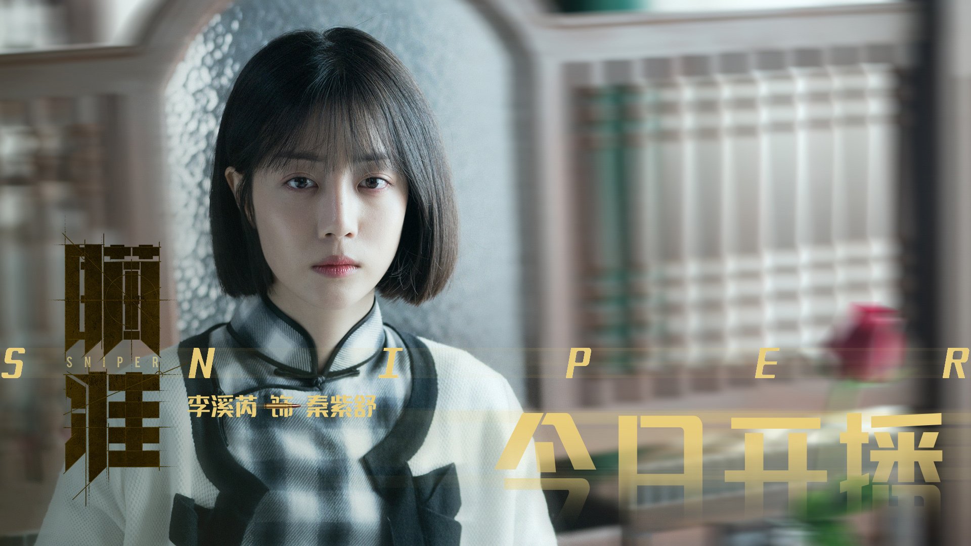 西甲逆转夜,专家剖析球队中场控制与高效进攻的关联,西甲最大逆转夺冠