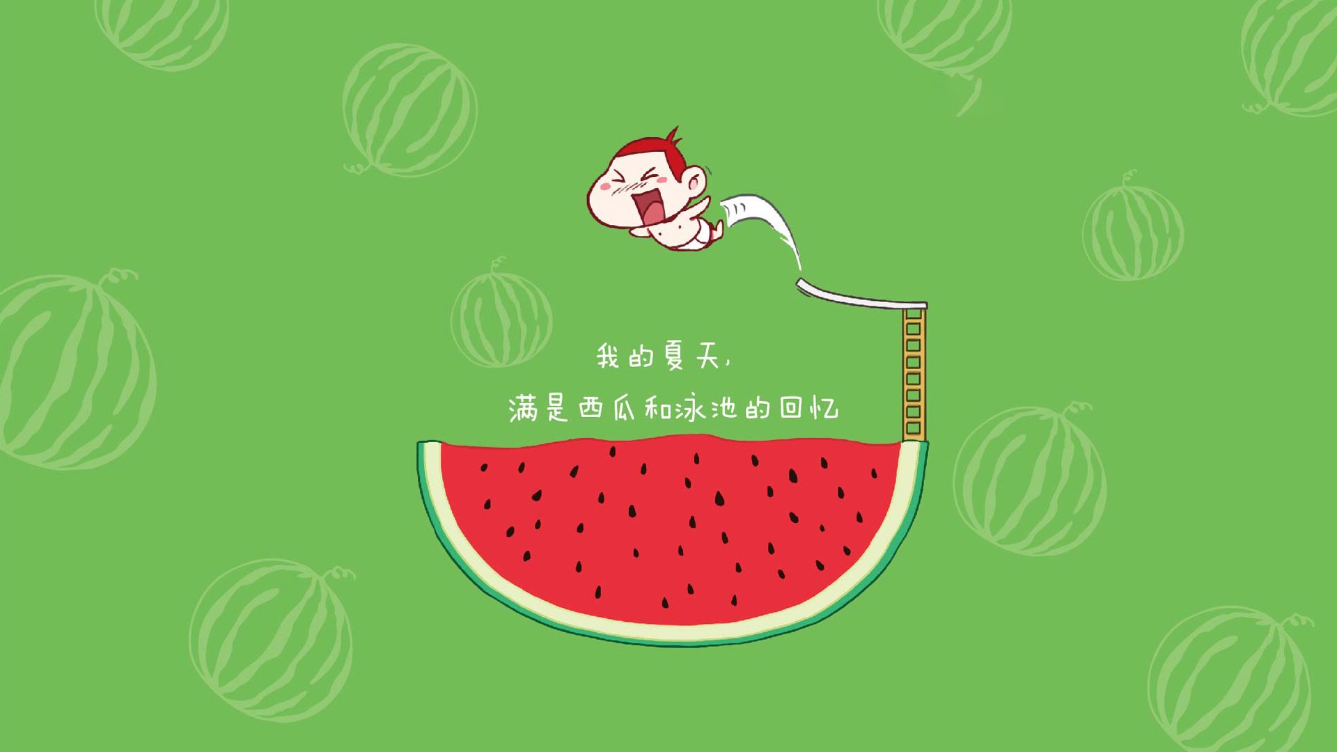 主教练全力调整阵容，期待球队连胜势头延续，主教练意思